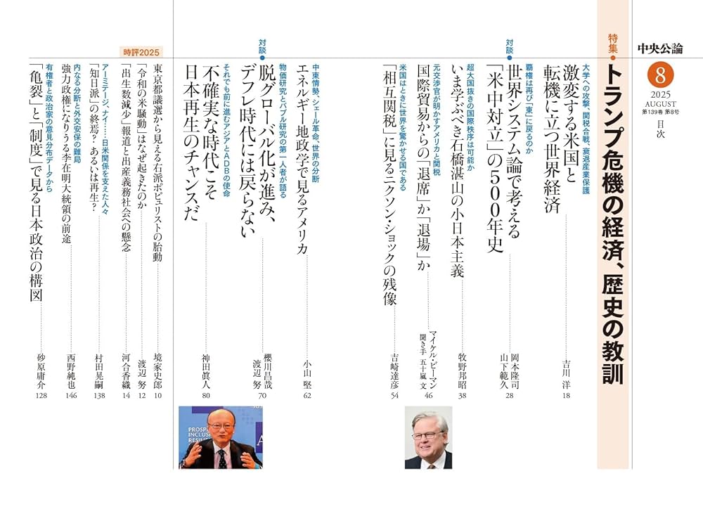 【希少本】【未使用品】新・映画理論集成 2 知覚/表象/読解 新」映画理論集成 2 / 岩本 憲児/武田 潔/斉藤 綾子【著